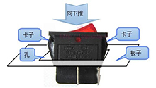 適合用于汽車電器控制的翹板開關(guān)
